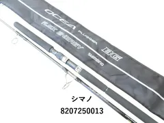 シマノ オシア プラッガー BG S80MH ワイルドレスポンス　未使用 ヨドバシ.com - シマノ SHIMANO 359742 [WILD RESPONSE S80MH