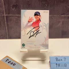 【美品】阪神タイガース 福留孝介選手 ビックリマンシール2018 Amazon.co.jp: 阪神タイガース×ビックリマン 2018 福留孝介