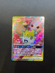 2025年最新】トゲピー&ピィ&ププリンの人気アイテム - メルカリ