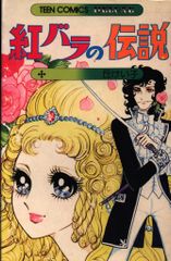 真夜中のシンデレラ こいわ美保子 講談社コミックス なかよし - メルカリ