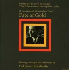 2025年最新】高橋幸宏の人気アイテム - メルカリ