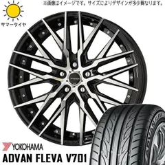 AME シュタイナー 19インチ 114.3 5H 共豊 19インチ 5穴 114.3/100 8J/9J シュタイナー FTX オニキス