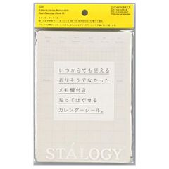 まとめ売り】2026年限定色 STALOGY 365デイズノート A5 方眼 - メルカリ