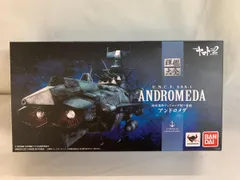 【未開封】輝艦大全 宇宙戦艦ヤマト2202 1/2000 地球連邦アンドロメダ級一番艦アンドロメダ 約220mm ABS&PC製 可動のサムネイル