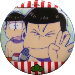 【中古】バッジ・ピンズ(キャラクター) おそ松＆チョロ松(銭湯/アップ) 「おそ松さん トレーディングバッジコレクション」