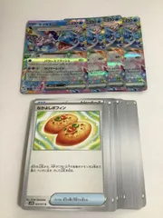 ラプラスex 4枚＆選べる汎用カード　セット