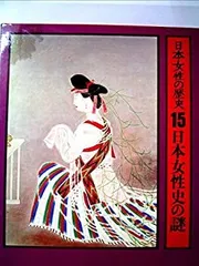 2026年最新】日本の歴史 暁教育図書の人気アイテム - メルカリ