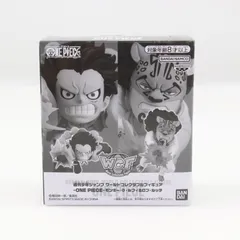 モンキー・D・ルフィ&ロブ・ルッチ ワールドコレクタブルフィギュア-ONE PIECE- シュプリームサマー応募者全員サービス 第2弾 完成品 フィギュア バンダイスピリッツ