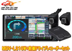 2023年最新】drv-mn940の人気アイテム - メルカリ