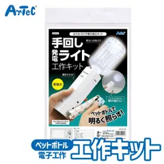 ⭐️63000円➡49800円⭐️【~6/30期間限定特価】理科全部入り ⭐️63000円➡49800円⭐️【~6/30期間限定特価】理科全部入り