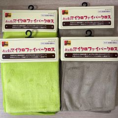 ◆新品未使用品◆jms ジェームズ マイクロファイバークロス　４枚セット　まとめ売り♪ベージュ　グリーン
