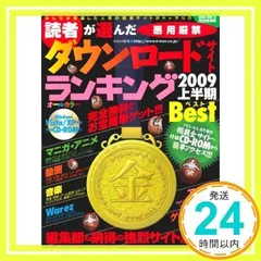 2024年最新】悪用厳禁の人気アイテム - メルカリ