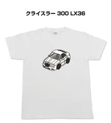 車種別ボディカラーが選べる Ｔシャツ 外車 クライスラー 300 LX36