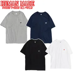 【新品】HUMAN MADE Tシャツ 1枚 バラ売り ポケット付き ヒューマンメイド POCKET T-SHIRT ポケT パックT 半袖 ロゴ メンズ レディース ユニセックス 正規品