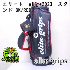 2024年最新】elite grips キャディバッグの人気アイテム - メルカリ