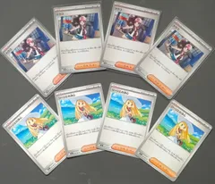 リーリエの決心 4枚 トウコ 4枚   リーリエの決心