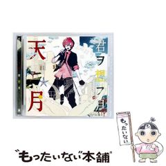 【中古】 ダイヤモンドは誘惑の石/ハーパーコリンズ・ジャパン/ジャクリーン・バード 中古】 ダイヤモンドは誘惑の石 （ハーレクイン・ロマンス