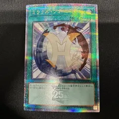 2025年最新】ミラクルフュージョン 25の人気アイテム - メルカリ