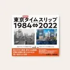 2024年最新】善本_喜一郎の人気アイテム - メルカリ