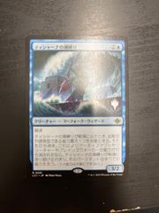 シャドバ プロモカード アルティメットコロシアム Shadowverseリアルプロモーションカードセット アルティメット