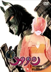 2025年最新】大魔神カノンの人気アイテム - メルカリ