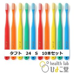 タフト24 S（ソフト）10本アソートセット 　大人用