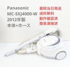 Panasonic MC-SXJ4000-W ※ヘッドなし サイクロン掃除機-