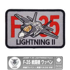 【希少】米空軍　ワッペン　F-35 355FS 615EkLb8l6L._UF350,350_QL80_.jpg
