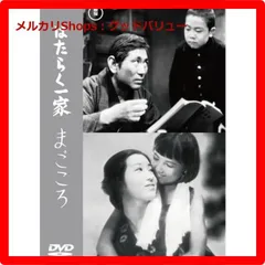 成瀬巳喜男 戦前作品 未開封新品 DVD 9本セット 東宝