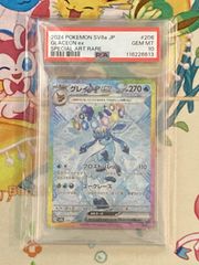 〔PSA10鑑定済〕リーフィアex【SAR】{200/187} PSA10鑑定済〕リーフィアex【SAR】{200/187}