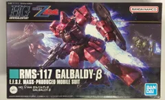 2025年最新】hgucガルバルディβの人気アイテム - メルカリ
