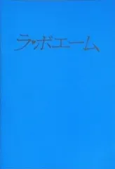 2025年最新】ラ・ボエームの人気アイテム - メルカリ