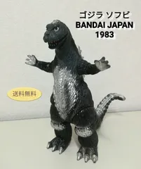 2025年最新】ゴジラ ソフビ 1983の人気アイテム - メルカリ
