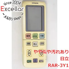 2024年最新】日立 エアコンリモコン rar-3y(中古品)の人気アイテム