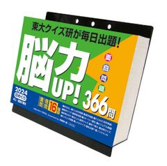 在庫処分】津田潔志作「天照大御神の恵み」 祈願済 日本黎明社 伊勢神宮内宮（皇大神宮）におわす日本人の総氏神 神棚・御神札とともに御神像を - メルカリ