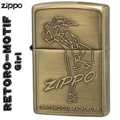 2024年最新】zippo 女性の人気アイテム - メルカリ