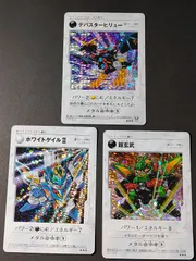2025年最新】ビーダマン 鎧の人気アイテム - メルカリ