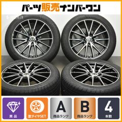 美品】LAYCEA 14in 5.5J +48 PCD100 ヨコハマ アイスガード iG60 175/70R14 アクア カローラフィールダー  ヤリス フィット キューブ - メルカリ