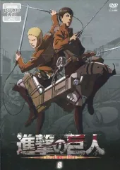 【中古】アニメ レンタルアップDVD 進撃の巨人(8)
