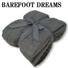 ベアフットドリームズ BAREFOOT DREAMS COZYCHIC B542 43 00 シングル ブランケット 毛布 ひざ掛け レディース メンズ スレートブルーのサムネイル