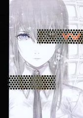 未来古代楽団EP「忘れじの言の葉／エデンの揺り籃」CD - メルカリ