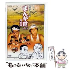 香港映画 踢皮球 The Champions 映画ポスター - メルカリ