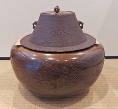 【逢絢亭】茶道具 鳳凰風炉 唐銅 畠春斎釜添え 風炉師 昇雲作 共箱入り 逢絢亭】茶道具 鳳凰風炉 唐銅 畠春斎釜添え 風炉師 昇雲作 共箱入り