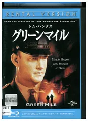 2025年最新】グリーンマイル [Blu-ray]の人気アイテム - メルカリ