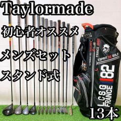 12.ブリジストン JGR 初心者オススメ ゴルフクラブ メンズセット