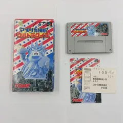 2025年最新】アメリカ横断ウルトラクイズ〈15〉の人気アイテム