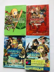 世界樹の迷宮 1 2 3 I II III 公式ベーシック マスターズガイド 攻略本セット DS Switch HD REMASTER 帯 ハガキ チラシ付 Etrian Odysse