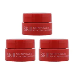 [3個セット]SK-II エスケーツー スキンパワー アイ プラス ライン フィラー クリーム 2.5g 携帯ミニサイズ お試しSKII skii SK2[ネコポス]