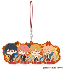 【新品・公式】チェンソーマン わちゃっと!ラバーストラップ A.公安対魔特異4課 公式グッズ colleize コレイズ