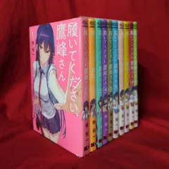 履いてください、鷹峰さん』ミニタペストリー 鷹峰高嶺A – Anime